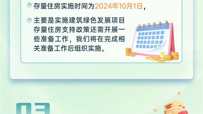 本季恩比德&马克西8次同场30+ 史上控卫-中锋组合单季最多